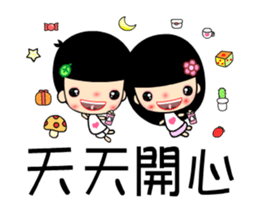 The best time in love animated version sticker #12151385