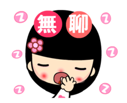 The best time in love animated version sticker #12151388