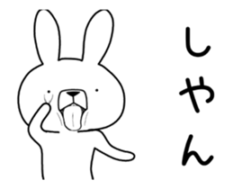 Dialect rabbit move[mie] sticker #12151432