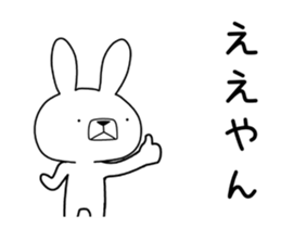 Dialect rabbit move[mie] sticker #12151433