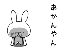 Dialect rabbit move[mie] sticker #12151434