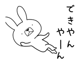 Dialect rabbit move[mie] sticker #12151435