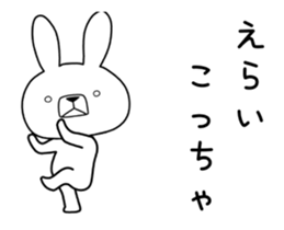Dialect rabbit move[mie] sticker #12151436
