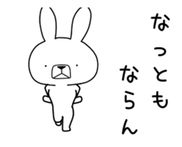 Dialect rabbit move[mie] sticker #12151437