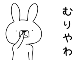 Dialect rabbit move[mie] sticker #12151438