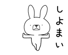 Dialect rabbit move[mie] sticker #12151440