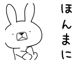 Dialect rabbit move[mie] sticker #12151441