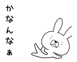 Dialect rabbit move[mie] sticker #12151443