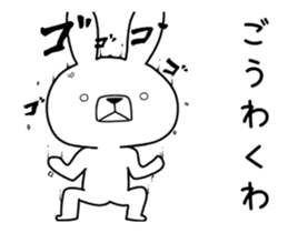 Dialect rabbit move[mie] sticker #12151446