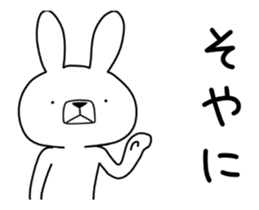 Dialect rabbit move[mie] sticker #12151449