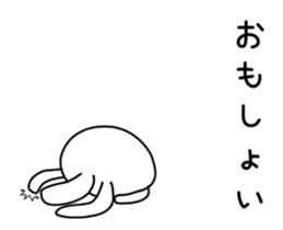 Dialect rabbit move[mie] sticker #12151452