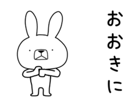 Dialect rabbit move[mie] sticker #12151453