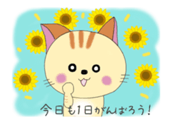 Animated Kuro's daily life summer ver. sticker #12151458