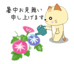 Animated Kuro's daily life summer ver. sticker #12151461