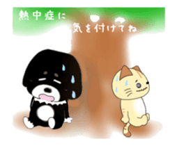Animated Kuro's daily life summer ver. sticker #12151465