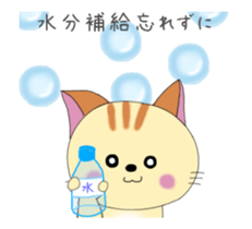 Animated Kuro's daily life summer ver. sticker #12151466