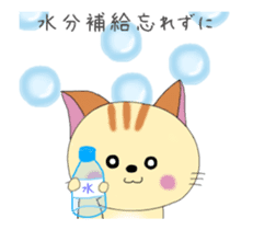 Animated Kuro's daily life summer ver. sticker #12151466