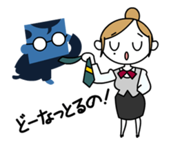 The Feeling of the businesswoman sticker #12151520