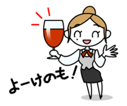 The Feeling of the businesswoman sticker #12151523