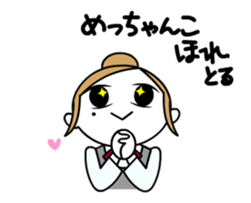 The Feeling of the businesswoman sticker #12151529