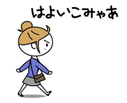 The Feeling of the businesswoman sticker #12151532