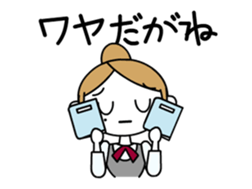 The Feeling of the businesswoman sticker #12151533