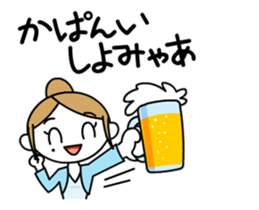 The Feeling of the businesswoman sticker #12151537