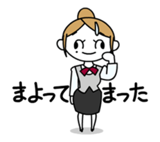 The Feeling of the businesswoman sticker #12151538