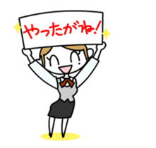 The Feeling of the businesswoman sticker #12151539