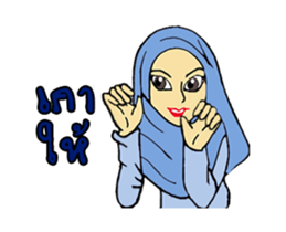 I:m MALEEYAH sticker #12151765