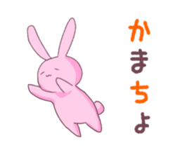 cute rabbit* 2 sticker #12151776
