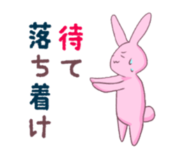 cute rabbit* 2 sticker #12151777