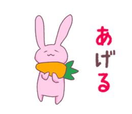 cute rabbit* 2 sticker #12151778