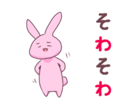 cute rabbit* 2 sticker #12151792