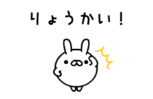 Animated Mini-rabbit by peco sticker #12151886