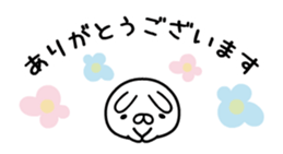 Animated Mini-rabbit by peco sticker #12151889