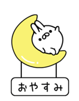 Animated Mini-rabbit by peco sticker #12151903