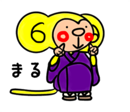 Tomokichi of a monkey and Tomomi's Its2 sticker #12151951