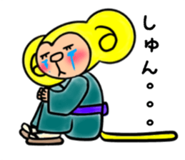 Tomokichi of a monkey and Tomomi's Its2 sticker #12151961