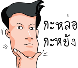 LookToong Style sticker #12152187