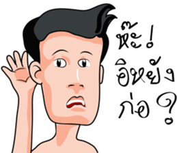 LookToong Style sticker #12152192