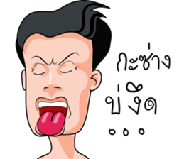 LookToong Style sticker #12152196