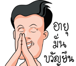 LookToong Style sticker #12152220