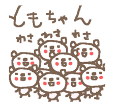 Action Name Tomo cute bear stickers! sticker #12152244