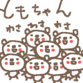 Action Name Tomo cute bear stickers!