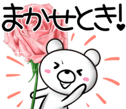 rose bear 2 sticker #12152333