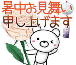 rose bear 2 sticker #12152340