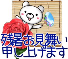 rose bear 2 sticker #12152341