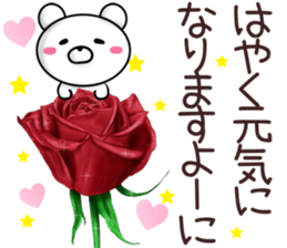rose bear 2 sticker #12152351