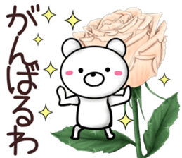 rose bear 2 sticker #12152355